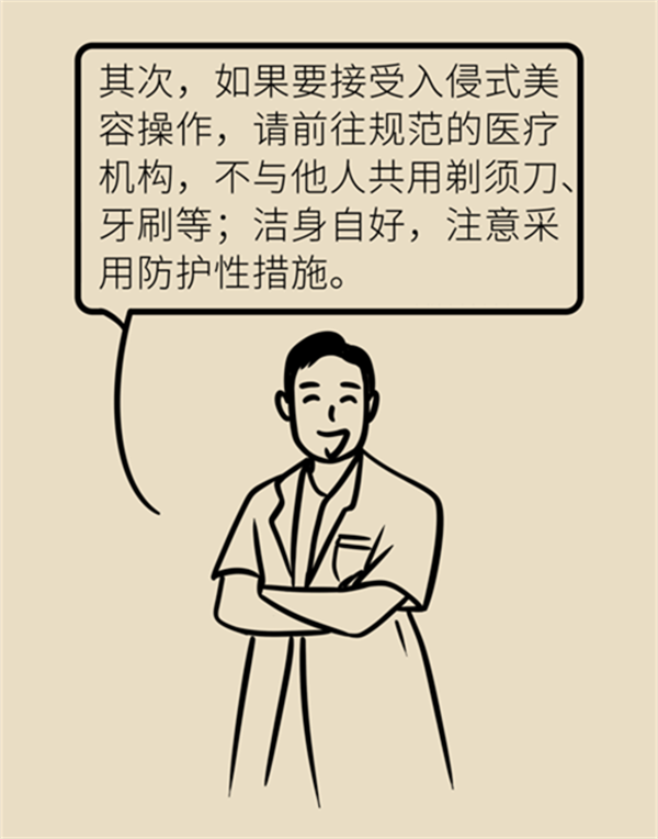 “熊猫医学漫画”供稿