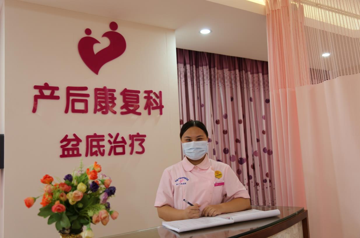 产后康复科