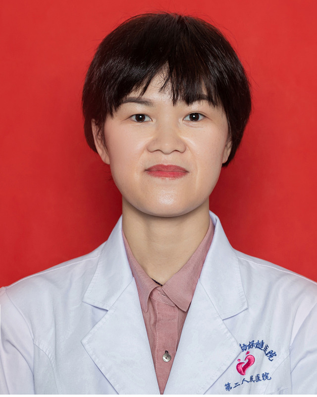 林妃红